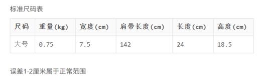 CCFFFR00J99230336 HouseOfHello   23CCFFforever皮经典款金扣 长宽高:24x7.5x18.5 cm【瑕疵看图】 商品图7