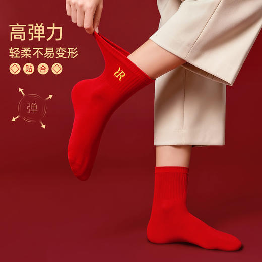 C2-【步步生好运】【10A抑菌不臭脚】润微本命年袜子女士纯棉红色秋冬中筒袜结婚新年红袜舒适   红运常在 商品图1