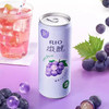 【鸡尾酒】锐澳 微醺3度葡萄白兰地味鸡尾酒(新旧包装随机) 330ml/罐 商品缩略图0