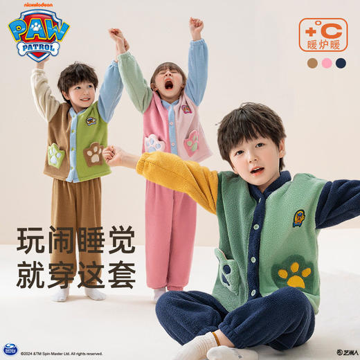 汪汪队儿童睡衣秋冬珊瑚绒男童家居服套装女宝宝睡服法兰绒暖预售 商品图0