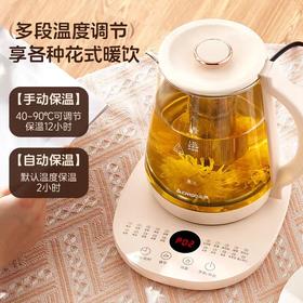 志高志高（CHIGO）养生壶多功能家用花茶壶1.8L大容量烧水壶_煮茶器智能预约煮茶壶_办公室电水壶_白色_1.8L