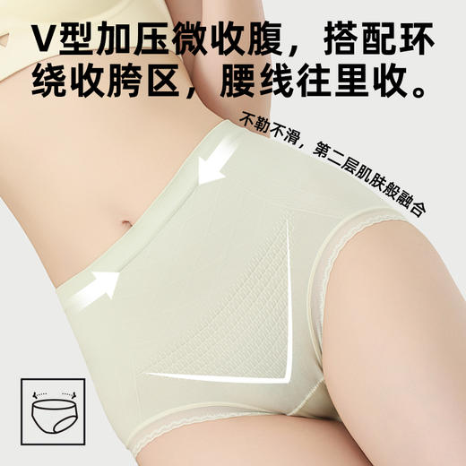 葡萄籽精油美肤内裤 | 10A级抗jun，纳米胶囊技术添加葡萄籽精油，版型超好 商品图6