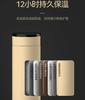 喜临450ML智温杯SPRING2509 商品缩略图4