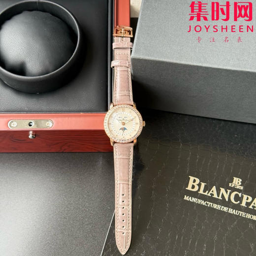 TWT宝珀月亮美人天然贝母盘女表（玫金钻圈贝母面）女士机械腕表 女装3663全历月相腕表 表径35mm 商品图0
