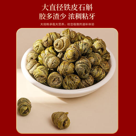 福东海红参鹿茸铁皮石斛西洋参黑枸杞五拼礼盒275克送长辈父母 商品图8