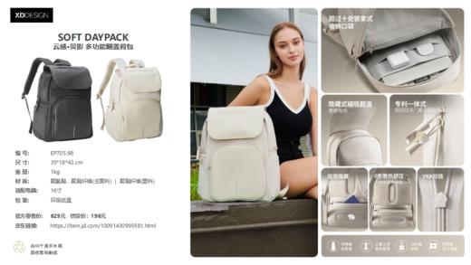 爱思迪双肩背包系列 商品图1