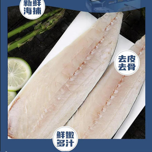 大连长海 壮元海鲅鱼水饺 大连特色网红款 商品图5