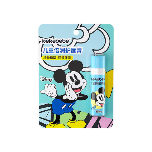 kekebebe儿童倍润护唇膏2.5g 商品图3