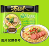 【泡面】统一 汤达人日式豚骨面 125g/袋 商品缩略图0