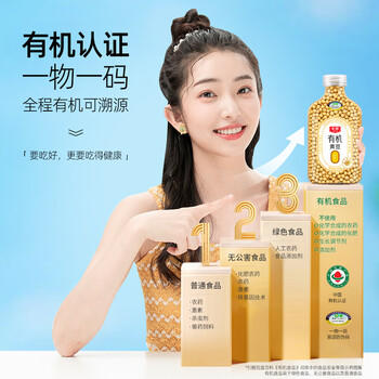 素稷（ECOPURE）有机黄豆400g颗粒饱满搭配大米小米打豆浆破壁机早餐煮黄豆猪脚 /粮油调味 /杂粮 /杂豆类 商品图0