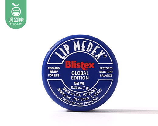 Blistex碧唇小蓝罐修复润唇膏（国际版）/1份（7g*2罐）限用日期：30年8月补单专用 商品图5