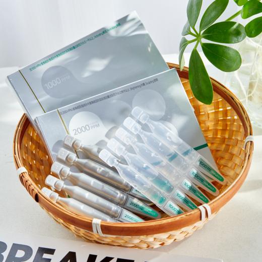 玻麦妍麦角硫因次抛精华|保湿补水，紧致抗皱，温和不刺激，敏感肌放心入 商品图0