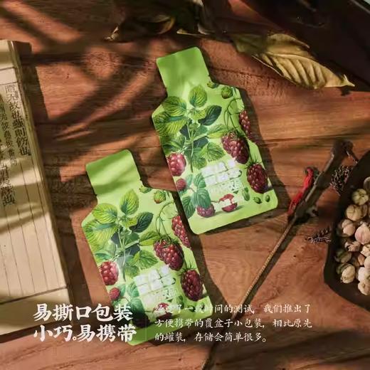 活法儿覆盆子果汁萃浓缩汁原液冲饮果汁植物饮品盒装含16袋480g 商品图1