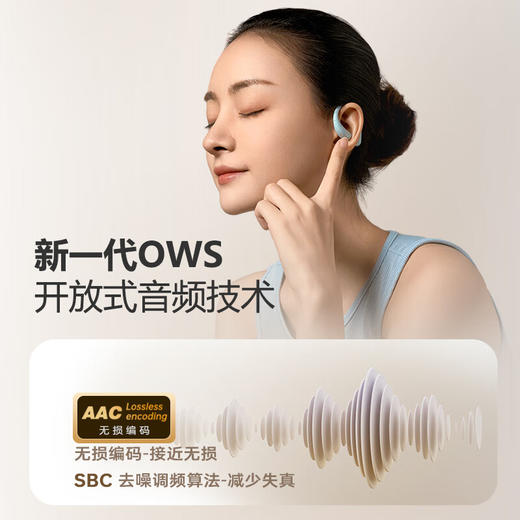 小度S200 AI同声传译蓝牙耳机挂耳式开放不入耳骨传导高音质运动防水通话降噪 商品图1