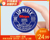 Blistex碧唇小蓝罐修复润唇膏（国际版）/1份（7g*2罐）限用日期：30年8月补单专用 商品缩略图0