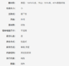 193971958781 COACH蔻驰  Tabby系列单肩斜挎包  长宽高:25.5x5x13cm【锁扣坏】 商品缩略图7