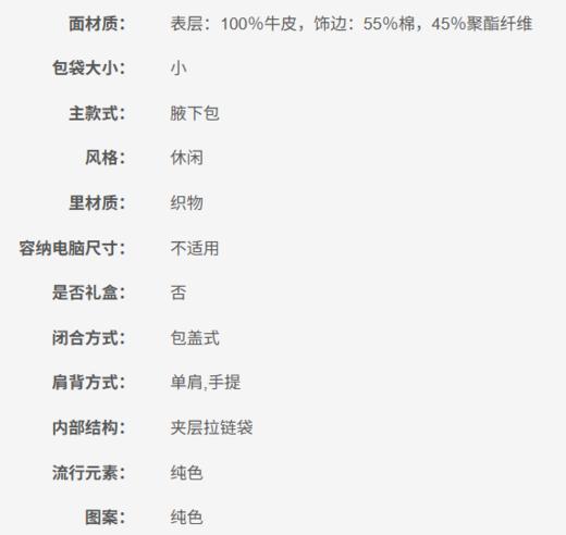 193971958781 COACH蔻驰  Tabby系列单肩斜挎包  长宽高:25.5x5x13cm【锁扣坏】 商品图7