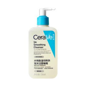 适乐肤（CeraVe）水杨酸嫩肤洁面啫喱236ml