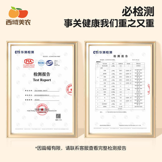 西域美农  欧若姆鲜乳高钙奶酪  嚼着吃的“益生菌“  低钠高蛋白 健康零食 顺丰发货 商品图9