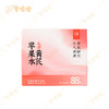 补货中，预计12月底到货【黄芪苹果水】几养|开袋即饮 不惧熬夜，红润透亮 喝出素颜肌 商品缩略图10