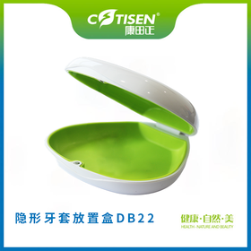 隐形牙套放置盒DB22