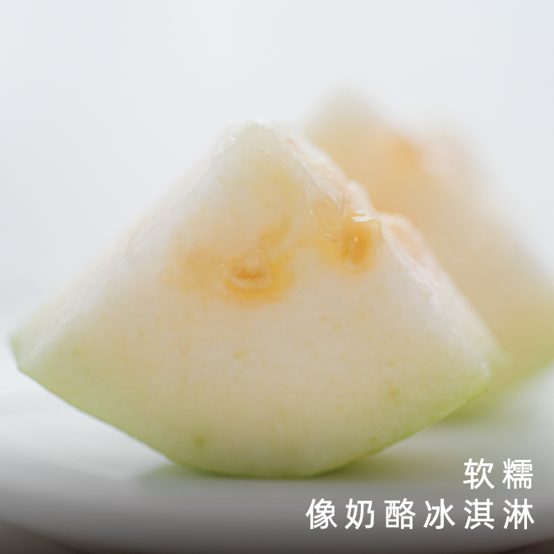 艾格吃饱了广西红白心双拼芭乐软糯果香浓郁