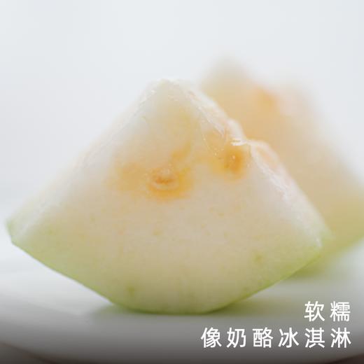 艾格吃饱了广西红白心双拼芭乐软糯果香浓郁 商品图0