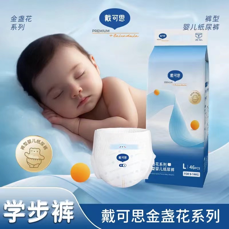 戴可思金盏花 学步裤