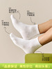 白色袜子男款纯棉中筒袜夏季薄款抗菌防臭袜吸汗男士无骨透气短袜 商品缩略图1