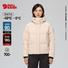 北极狐 25秋冬新款女士白鹅绒户外保暖高蓬羽绒服 092522105 商品缩略图0