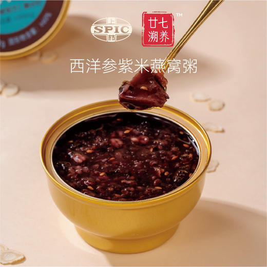 燕窝粥-B 商品图1