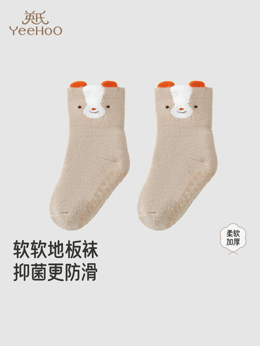 英氏宝宝袜子毛巾袜婴儿地板袜秋冬保暖舒适亲肤新款YIWBJ4R173A 商品图0