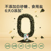 宝宝馋了 鳕鱼猪肉松拌饭海苔碎 40g/罐 商品缩略图3