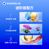 【宁波北仑保税仓直发】万益蓝WonderLab 净肝Plus胶囊奶蓟草4倍吸收净化 商品缩略图5