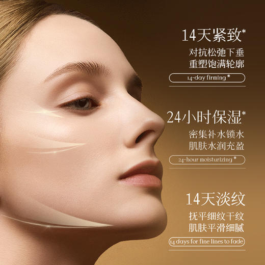 KnowKiss黄金鱼子酱海绵童颜回春抗皱微晶霜 商品图2