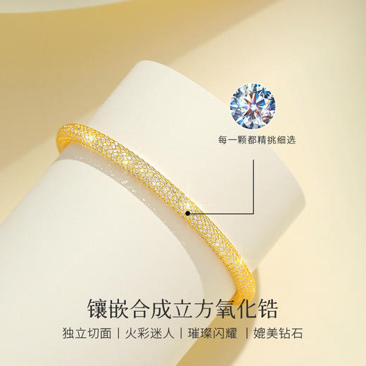 Winy s925 星辉金沙手链搭配合成立方氧化锆送女朋友/老婆/闺蜜生日节日礼物 商品图4