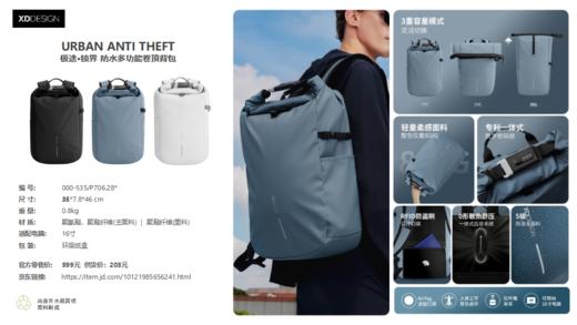 爱思迪双肩背包系列 商品图4