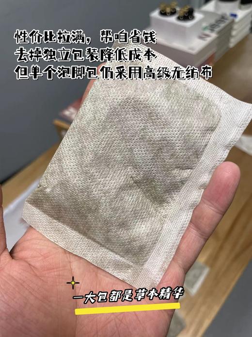 【多妈团购 故宫联名款养生娘娘24味足浴粉泡脚粉三大袋，共90包】精选24味好材，参考古方研制二十四味配方成分，经典气血双补配方，泡完神清气爽-东橙 商品图6