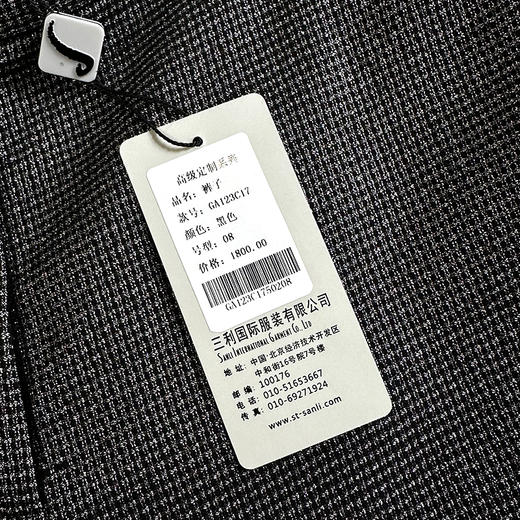 ST.SANLI【成衣系列】时尚千鸟格直筒裤GA123C17 商品图4