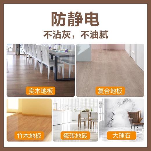 绿伞地板清洁剂800g/瓶清洗剂实木复合地板大理石清洁杀菌 商品图5