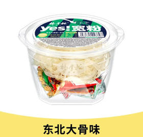 杨掌柜 东北大骨味＋花生yes宽粉 138g/桶