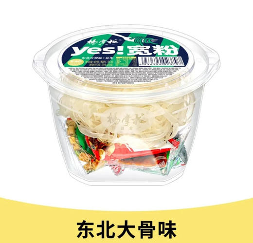 杨掌柜 东北大骨味＋花生yes宽粉 138g/桶 商品图0