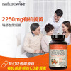 【Naturewise】美国原装 黑胡椒姜黄素180粒  WH 商品缩略图0