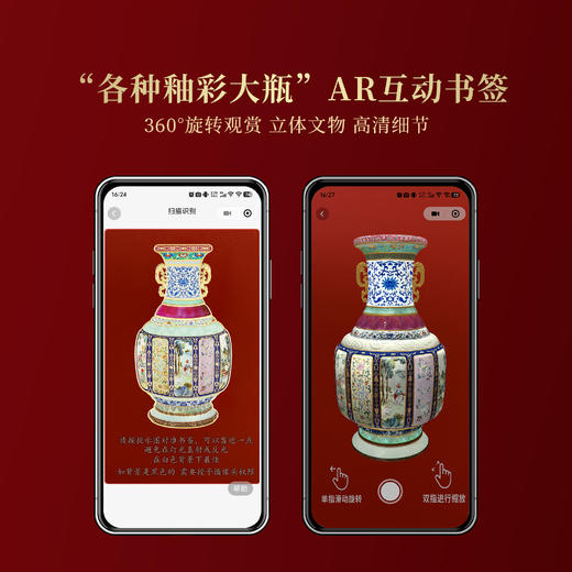 【窑火千年日历】2026年窑火千年日历博物馆文创台历摆件本命年新年礼物 商品图7