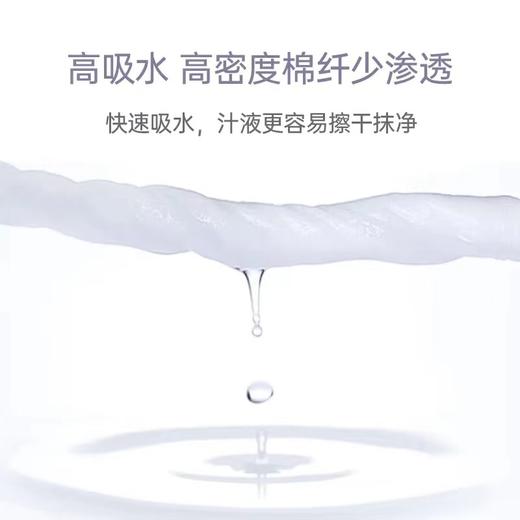 会员充值送！棉柔世家 FulCotton 婴儿棉柔巾80抽 商品图5