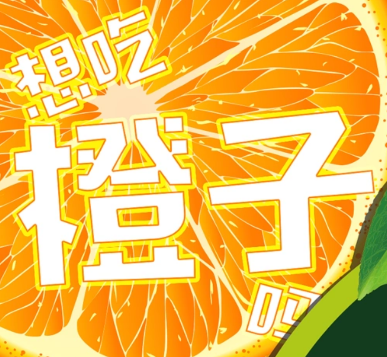 生活专区--正宗赣南qc