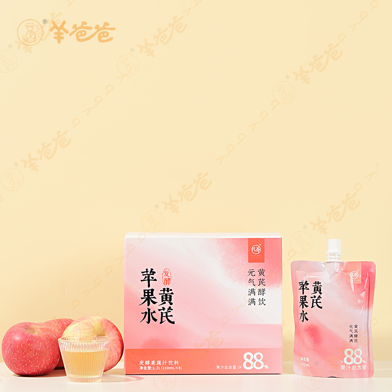 补货中，预计12月底到货【黄芪苹果水】几养|开袋即饮 不惧熬夜，红润透亮 喝出素颜肌