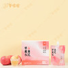 补货中，预计12月底到货【黄芪苹果水】几养|开袋即饮 不惧熬夜，红润透亮 喝出素颜肌 商品缩略图0