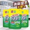 绿伞30年国货超强清新油烟净 厨房重油污净油烟机清洗剂 商品缩略图4