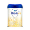 爱他美卓傲幼儿配方奶粉3段800g（12月龄以上） 商品缩略图1